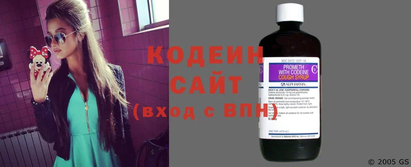 Кодеиновый сироп Lean напиток Lean (лин)  ссылка на мегу вход  сайты даркнета клад  Костомукша 