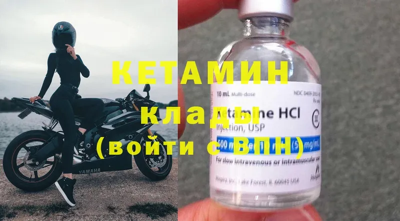 Кетамин ketamine  сколько стоит  Костомукша 