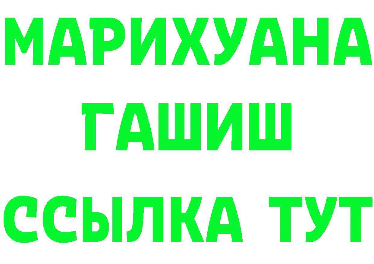 Дистиллят ТГК концентрат вход дарк нет MEGA Костомукша