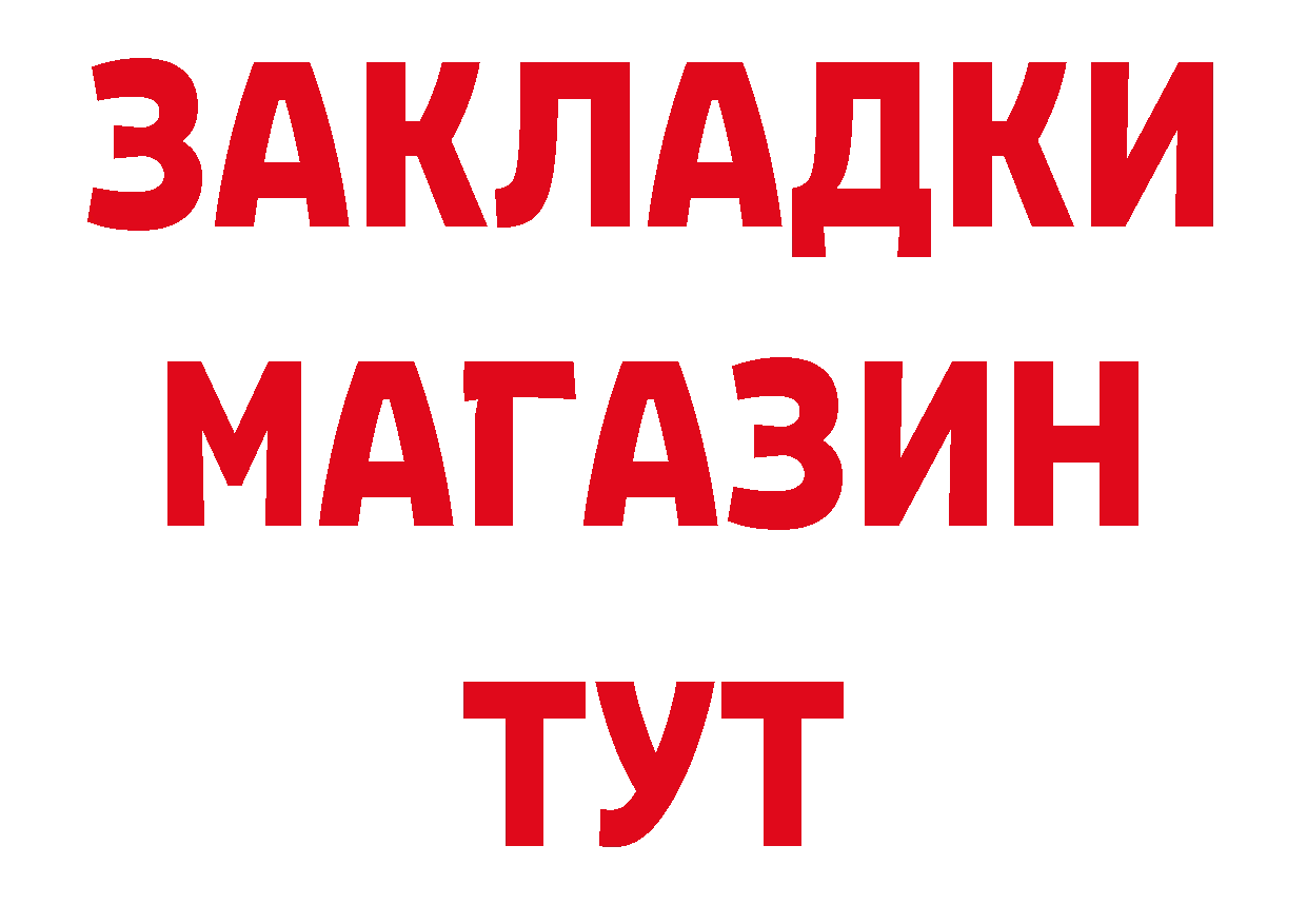 МАРИХУАНА AK-47 сайт нарко площадка блэк спрут Костомукша